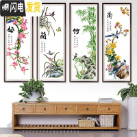 三维工匠梅兰竹菊十字绣四联竖版小幅自己绣手工客厅简约现代2019 [埃及长绒棉4股线][小版整套][尺寸30*75cm]