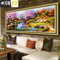 三维工匠钻石画满钻大幅2019新款梦幻仙居风景客厅贴砖大气 炫彩魔方+点钻[180*80厘米]多送钻量30满十字绣