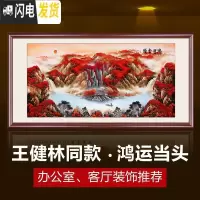 三维工匠钻石画2019新款满钻大幅客厅鸿运当头风景贴砖大气 [满钻]180*70cm[炫彩魔方钻][全贴]多配30十字绣