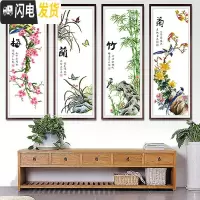 三维工匠梅兰竹菊十字绣四联竖版小幅自己绣手工客厅简约现代2019 [国产生态棉3股线][小版整套][尺寸30*75cm]
