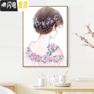 三维工匠满钻2019新款5D钻石画结婚新娘粘贴钻石十字绣人物卡通卧室砖石秀 1069满钻[60*80厘米]钻量多30