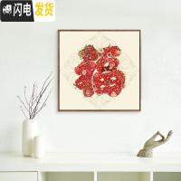 三维工匠钻石画满钻2019新款现代小幅客厅正方形福字贴钻十字绣 [满钻]110x110cm圆钻/钻量多30/送两套工具