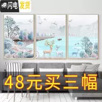 三维工匠三联画2020年新款十字绣钻石画带框水晶带框客厅满钻小件 三联画麋鹿带框[180*80CM]多30钻量免费补钻