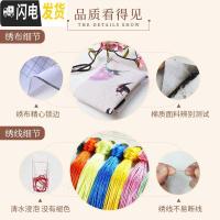 三维工匠十字绣家和万事兴2019新款客厅线绣家用牡丹花自己绣手工满绣 [棉线-满绣]250*105厘米[多配30线量]