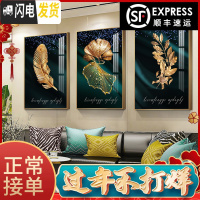 三维工匠5d钻石画满钻2019新款简约现代砖石十字绣贴钻客 [三联画]210*100(70*100*3个)圆钻满钻/多3