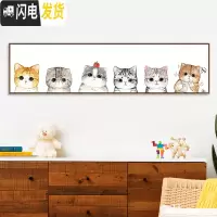 三维工匠异形钻5d钻石画满钻卧室卡通动物可爱猫咪粘点钻石绣十字绣砖石画 [满钻]异形+AB彩钻120*35cm