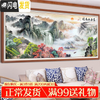 三维工匠十字绣线绣2019新款绣大幅客厅富春山居图大气简约 中格/3股150*70厘米[精准印花+亮丽丝线]送小画/绣绷