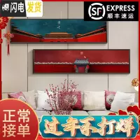 三维工匠钻石画满钻新款2019新中式中国风床头卧室古风古典点粘砖石 钻石画满钻全贴[单幅A款-红色倾城]150*4十字绣