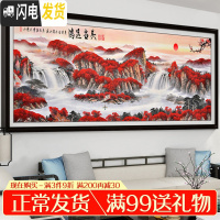 三维工匠十字绣丝线绣2019新款绣大幅客厅鸿运当头流水生财 中格3股绣148*61厘米[精准印花+品质棉线]送工具/绣绷