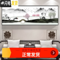 三维工匠山水情十字绣2019新款线绣客厅中式山水风景自己绣家用新手简单绣 大格四股绣230*85丝线精准印花