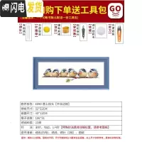 三维工匠十字绣2019新款客厅卧室小件线绣清新自然风小鸟简 [埃及棉4股线绣新款][款号4090][尺寸52*22厘米]