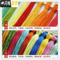 三维工匠家和万事兴十字绣2019新款客厅大幅自己线绣手工大气满绣刺绣家用 [棉线]220*90cm[31色线][满绣]