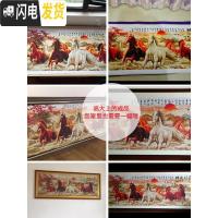 三维工匠钻石画2020新款马到成功八骏图满钻十字绣客厅八匹 异形钻非满钻[210*88CM]多加30钻量、送工具包2套