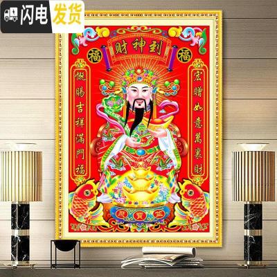 三维工匠财神爷十字绣线绣新款客厅十字绣2019新款财神到聚宝盆生财人物 『丝线』三股绣110×80厘米(偏格包退送工具)