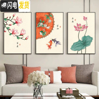 三维工匠蒙娜丽莎十字绣2019新款线绣客厅新中式简约现代三联画自己绣手工 一套:大格65*100CM*3幅棉线印花