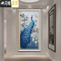 三维工匠十字绣2019新款线绣客厅小幅小件卧室孔雀竖版玄关自己绣手工满绣 中格三股绣丝线印花62*100CM
