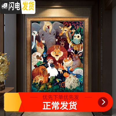 三维工匠动物世界2019新款线绣十字绣手工自己绣简约客厅现代儿童小件满绣 中格三股绣80*100丝线精准印花
