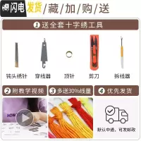 三维工匠家和万事兴荷花十字绣2019新款绣客厅线绣家用刺绣自己绣 [棉线]40*75cm[多30线量配送工具30色线]