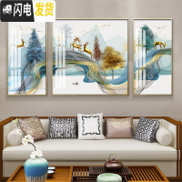 三维工匠十字绣2019年新款diy钻石画满钻客厅麋鹿欧式发 满钻全贴[264*128cm]送全套工具包,免费补钻,钻量多