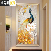 三维工匠钻石画2019年新款满钻客厅孔雀水晶贴砖十字绣diy手 画+框[富贵孔雀40*66厘米]免去裱框烦恼,组合更优惠