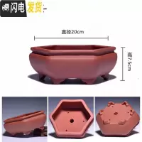三维工匠紫砂素盆光面小花盆马长方形多肉六方四方阳台盆栽盆景肉肉菖蒲 素41 中等花盆容器