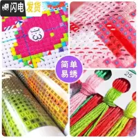 三维工匠家和万事兴十字绣2019新款绣客厅家用线绣大幅花开富贵 [丝线3股绣]200*80厘米[线量均多配30送工具]