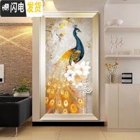 三维工匠钻石画2019年新款满钻客厅孔雀水晶贴砖十字绣diy手工 满钻[富贵孔雀50*85厘米]免费补钻,多配30钻量