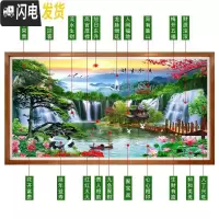 三维工匠十字绣2020新款线绣客厅满绣风景流水生财自己绣手工家用简单刺绣 棉线200*90cm[满绣]三股绣送全套工具
