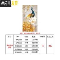 三维工匠钻石画2019年新款满钻客厅孔雀水晶贴砖十字绣diy手 满钻[富贵孔雀80*140厘米]免费补钻,多配30钻量