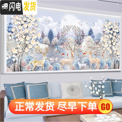 三维工匠满绣十字绣2020新款线绣客厅发财鹿大幅大气十字绣2019自己绣手工 中格180*75棉线精准印花
