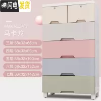 三维工匠加厚衣服收纳箱抽屉式收纳盒学生宿舍储物柜子塑料儿童衣柜特大号