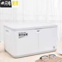 三维工匠密码收纳箱文件收纳盒隐私箱子塑料带锁整理箱家用车载储物