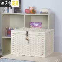 三维工匠密码有锁收纳箱学生零食衣物储物带锁箱子衣帽间整理箱带锁