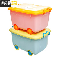 三维工匠塑料收纳箱家用衣服储物箱玩具整理箱加厚收纳盒大号2 个装