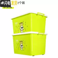 三维工匠收纳箱塑料特大号加厚大号带轮有盖家用放装衣服的箱子整理储物盒