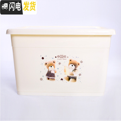 三维工匠特大号加厚衣服收纳箱塑料储物箱家用有盖棉被整理箱收纳盒三件套