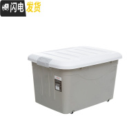 三维工匠汽车收纳箱储物箱玩具衣服收纳盒被子衣服整理百纳箱3个装