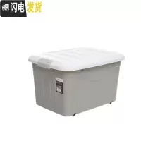 三维工匠汽车收纳箱储物箱玩具衣服收纳盒被子衣服整理百纳箱3个装