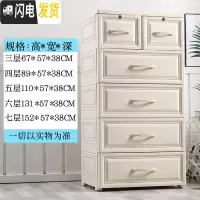 三维工匠欧式特大号收纳箱盒塑料抽屉式储物箱玩具多层整理箱衣服收纳柜子