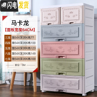 三维工匠64宽衣服收纳箱塑料特大号玩具宿舍学生收纳柜子多功能整理储物盒