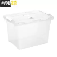 三维工匠塑料收纳箱透明有盖特大号学生宿舍储物柜儿童衣服书本整理箱
