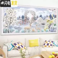 三维工匠简约现代线绣十字绣2019新款客厅家和万事兴孔雀刺 [棉线-满绣]220*90厘米(绣线多送30+送绣圈)+送