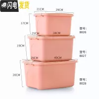 三维工匠换季儿童玩具储车载底下毛绒玩具整理箱床家用收纳物收纳衣服收纳箱收纳箱