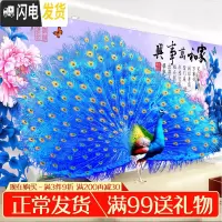 三维工匠钻石画大幅客厅气新款满钻家和万事兴孔雀贴砖2019 满钻[魔方钻+异形钻+炫彩AB钻]尺寸120X51加钻十字绣