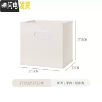 三维工匠可折叠帆布布艺收纳盒 桌面无盖杂物整理箱 衣柜书架书籍储物盒