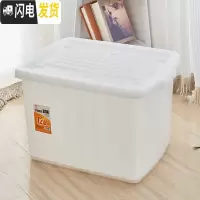 三维工匠收纳箱塑料特大号衣服整理箱有盖衣物小号储物箱带轮家用透明箱子