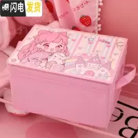 三维工匠收纳柜整理学生盒粉色ins欧式心箱卧室收纳牛津布布艺少女公主。收纳箱收纳箱