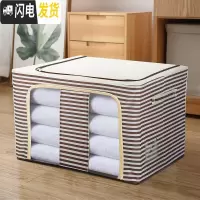 三维工匠牛津布钢架收纳箱布艺整理箱特大号衣服被子储物箱家用收纳盒