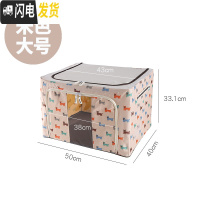 三维工匠牛津布收纳箱大号整理盒衣柜装衣服家用宿舍布艺折叠衣物箱子