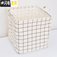 三维工匠大号ins家居宿舍杂物衣柜儿童玩具防水可折叠布艺棉麻收纳箱筐篮
